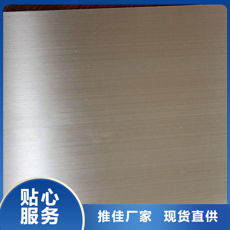 不銹鋼板201材質(zhì)規(guī)格表