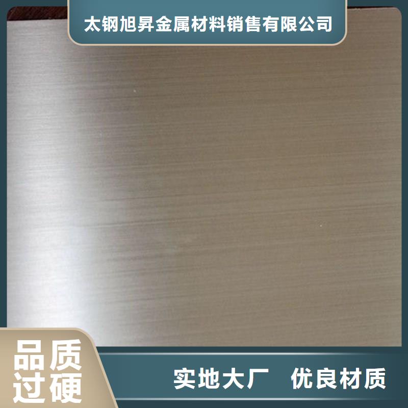 不锈钢板_不锈钢焊管产地厂家直销
