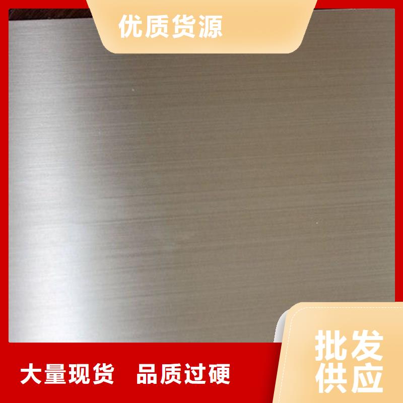不銹鋼板201材質(zhì)規(guī)格表