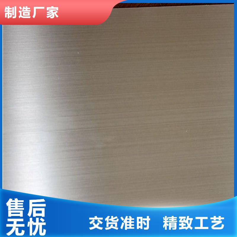 不銹鋼板不銹鋼焊管免費(fèi)詢價(jià)