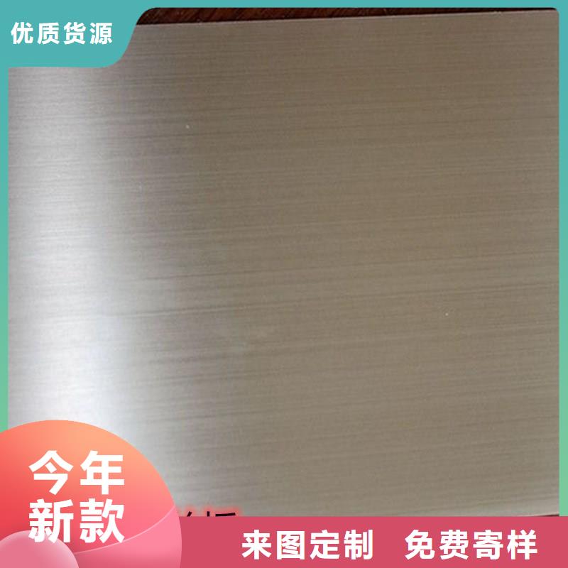 301鋼板就是批發(fā)價(jià)格