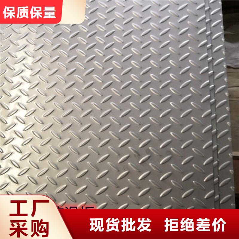 301鋼板就是批發(fā)價(jià)格