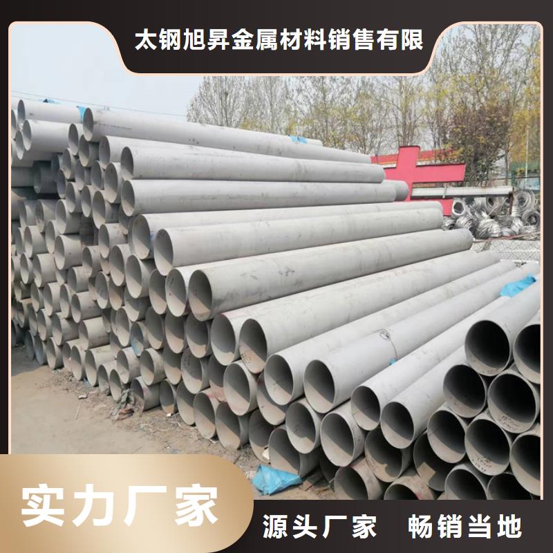 不銹鋼管不銹鋼焊管滿足客戶需求