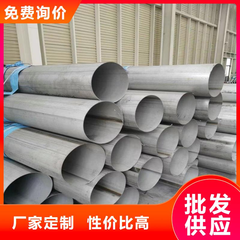 80*80不锈钢矩形管今日价格