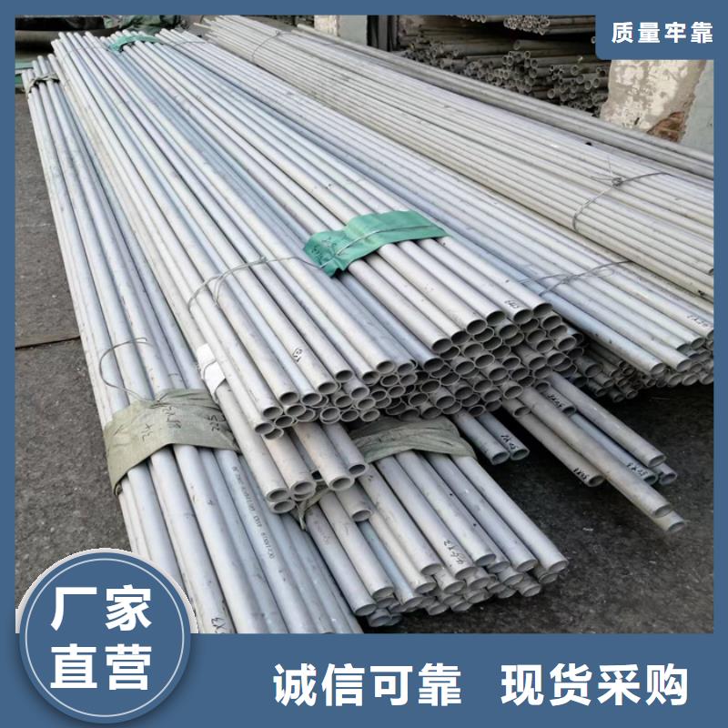 304不銹鋼矩形管15*60mm一支多少錢