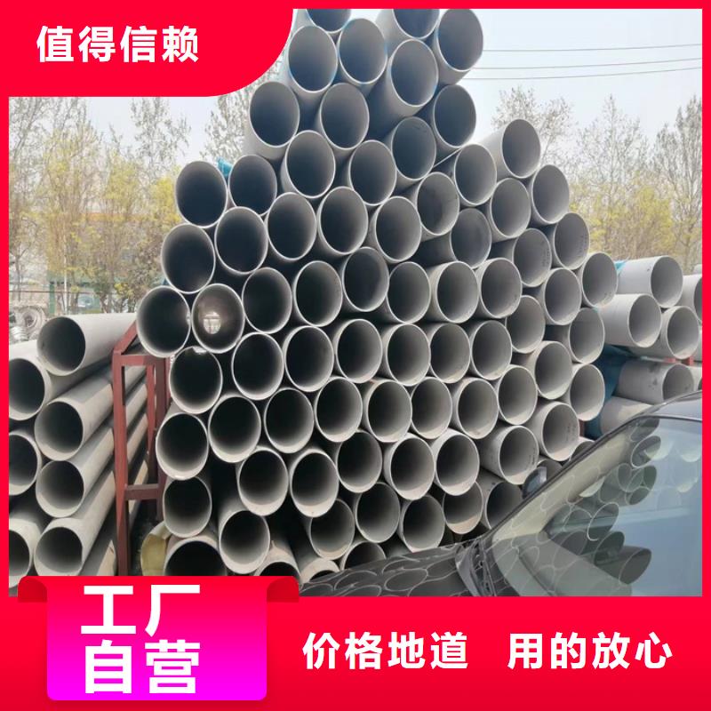 不銹鋼管-不銹鋼裝飾管批發(fā)貨源