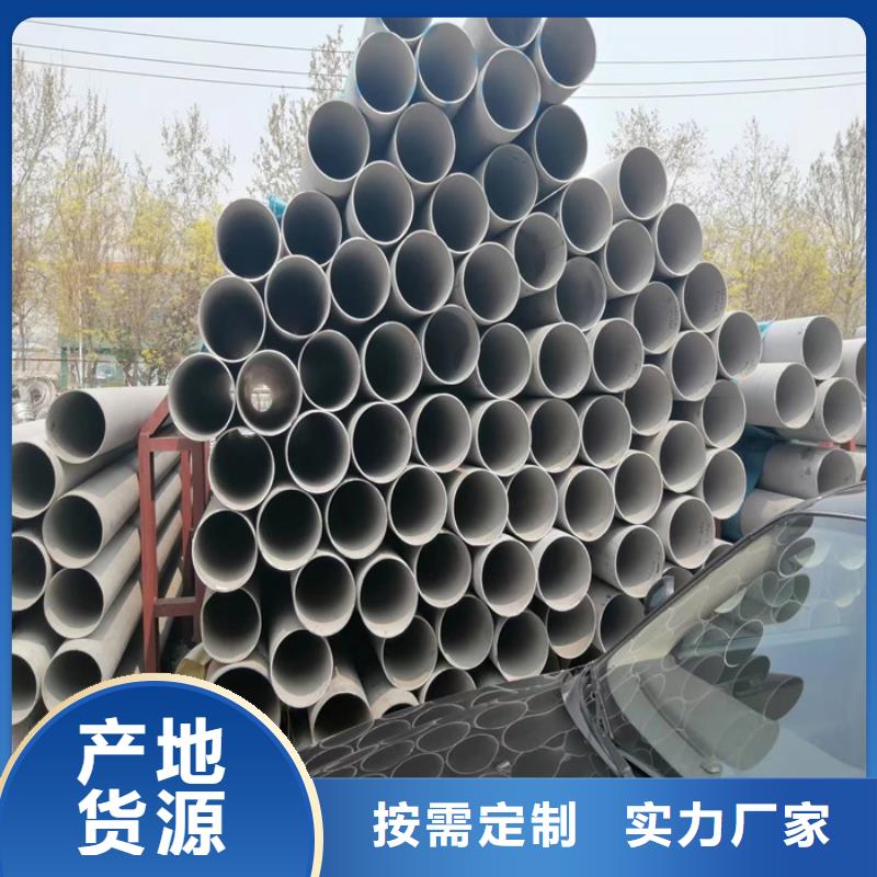 不銹鋼管_不銹鋼鏡面板廠家供應(yīng)