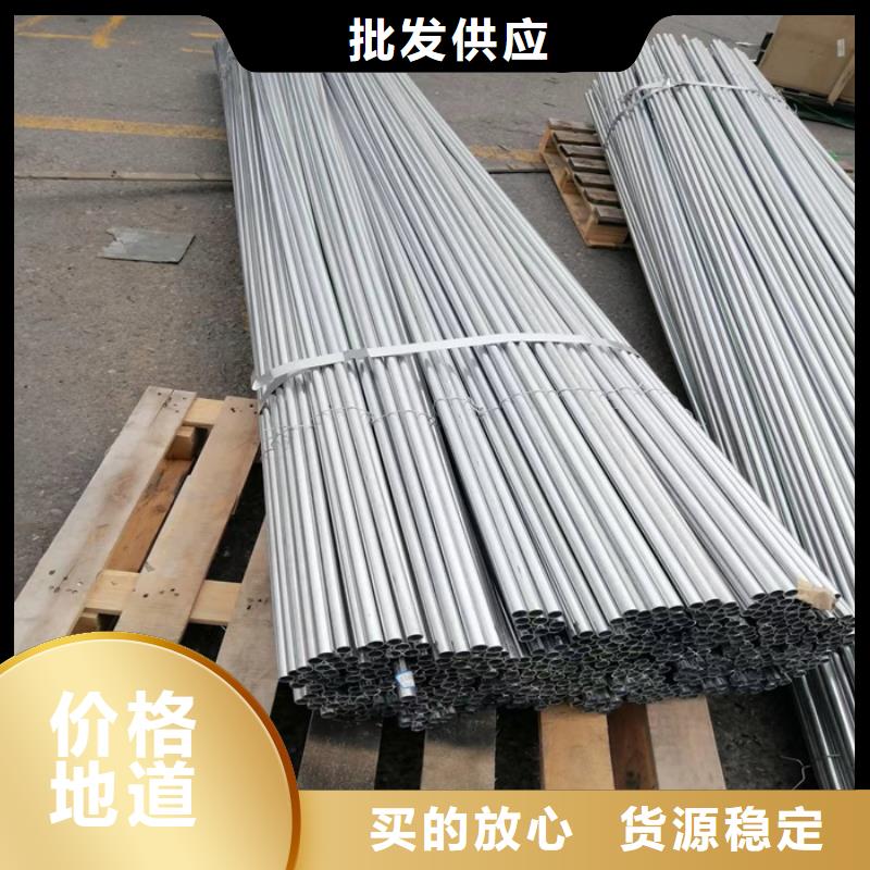 不銹鋼管-不銹鋼焊管現(xiàn)貨齊全售后無憂