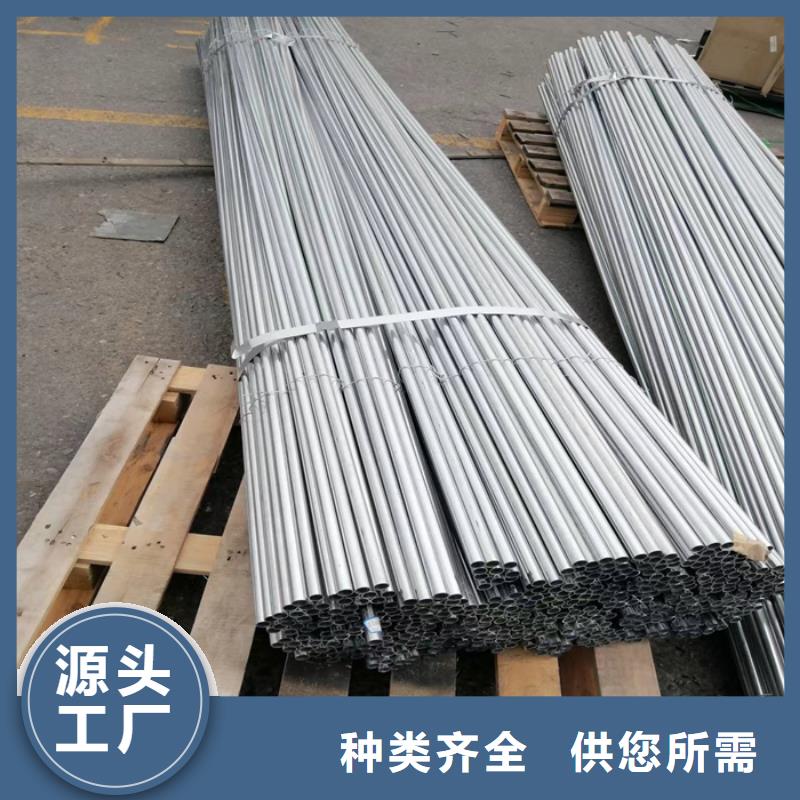 316L不銹鋼管廠家供應(yīng)-
