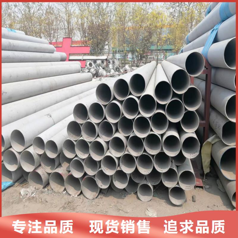 不銹鋼管不銹鋼焊管滿足客戶需求