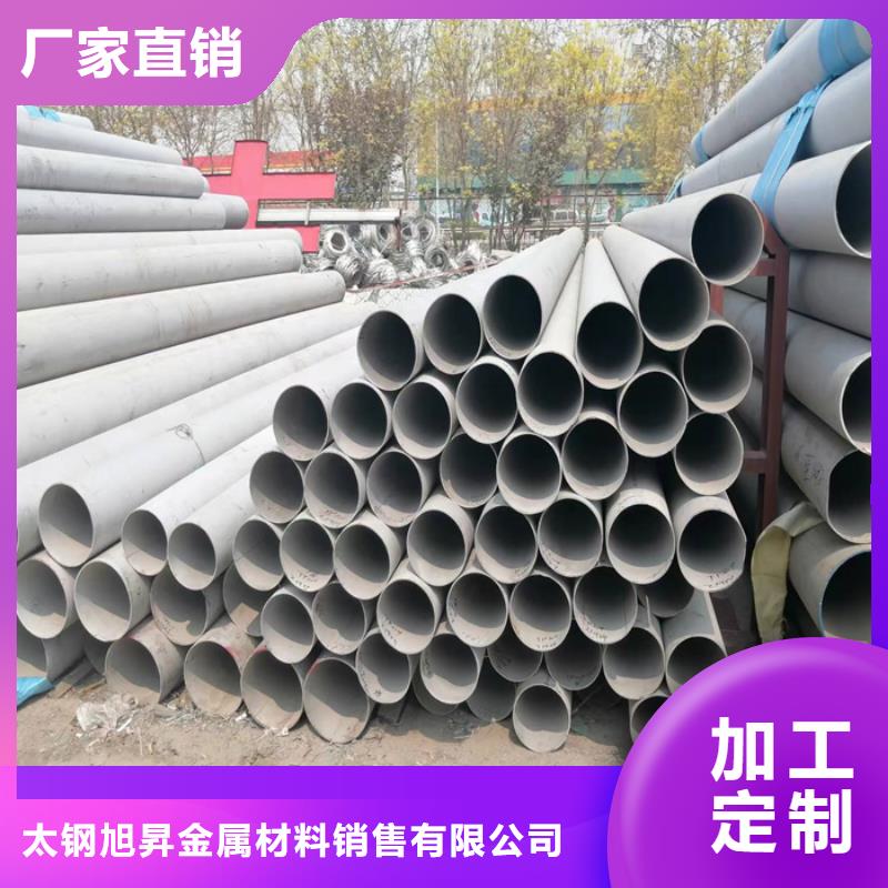 不銹鋼管_不銹鋼鏡面板自有生產(chǎn)工廠