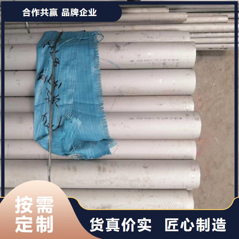 不銹鋼管不銹鋼焊管用的放心