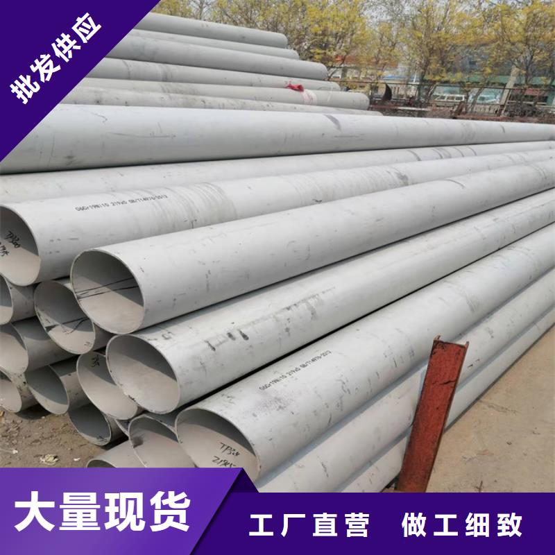 不锈钢无缝管6mm切割零售