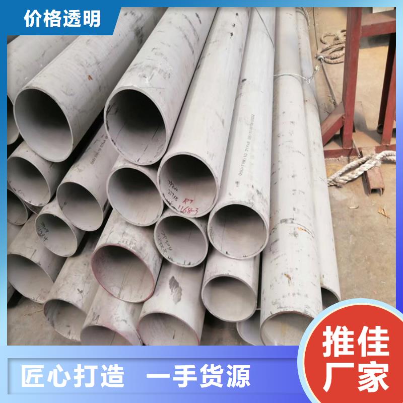 不锈钢管不锈钢焊管厂家
