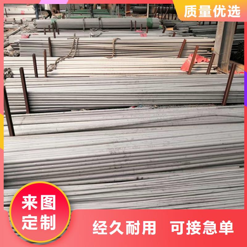 不銹鋼管不銹鋼棒超產(chǎn)品在細(xì)節(jié)