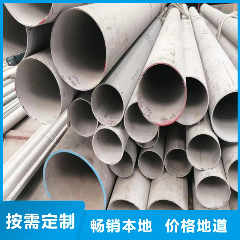 304不銹鋼焊管DN125廠家
