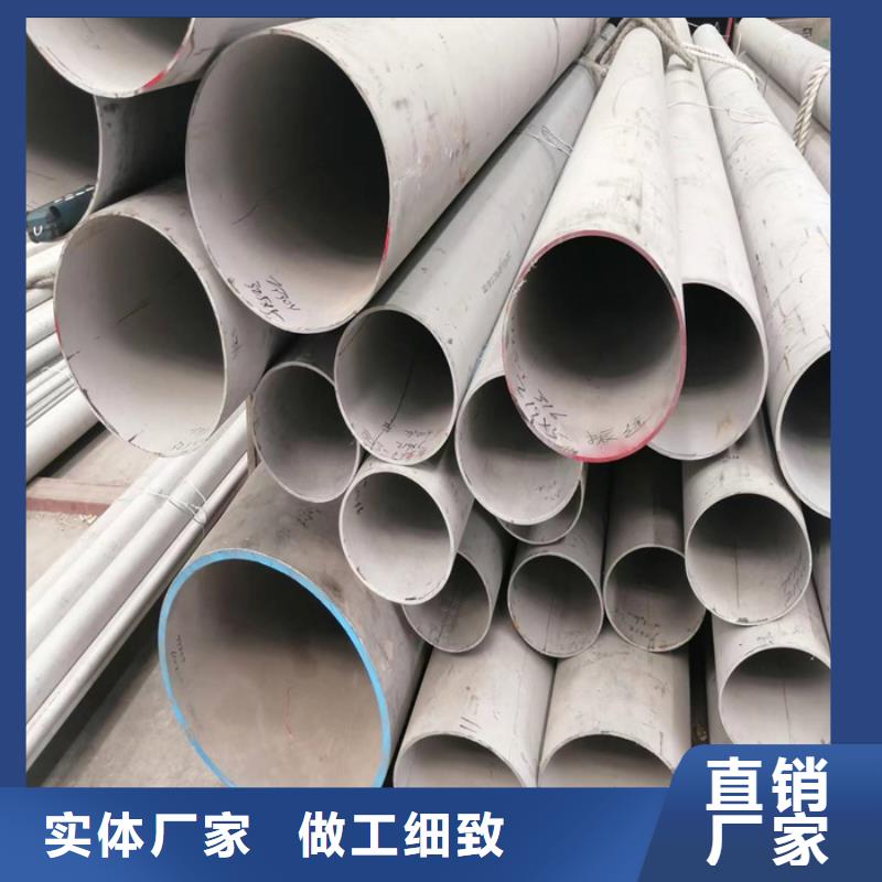不銹鋼管-不銹鋼焊管現(xiàn)貨齊全售后無憂