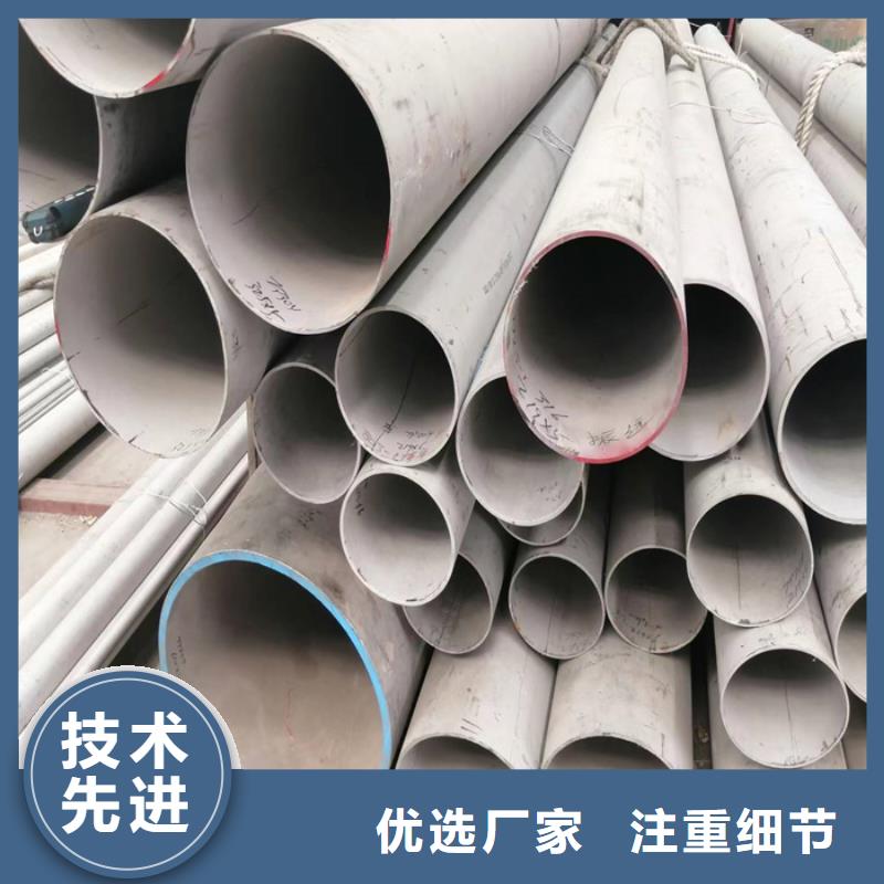 不銹鋼管不銹鋼焊管買的放心安興用的舒心