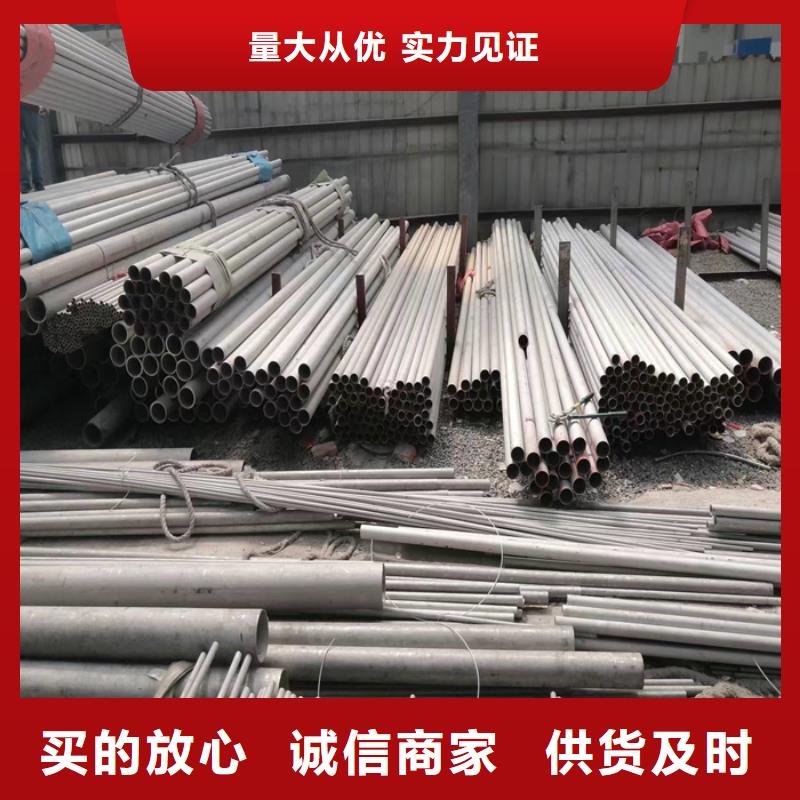 不锈钢管不锈钢超薄钢带来电咨询