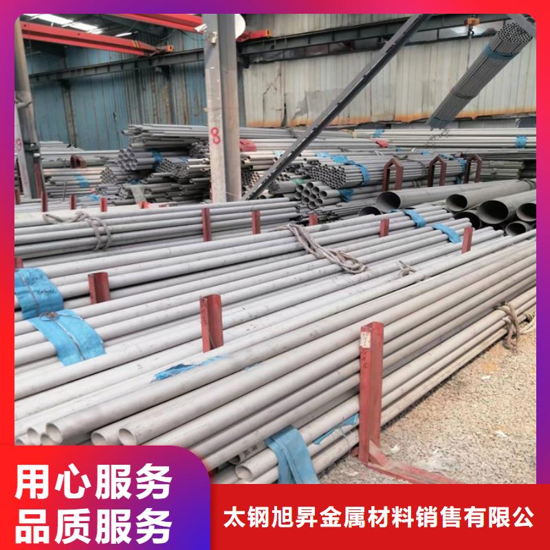 不锈钢管不锈钢焊管满足客户需求