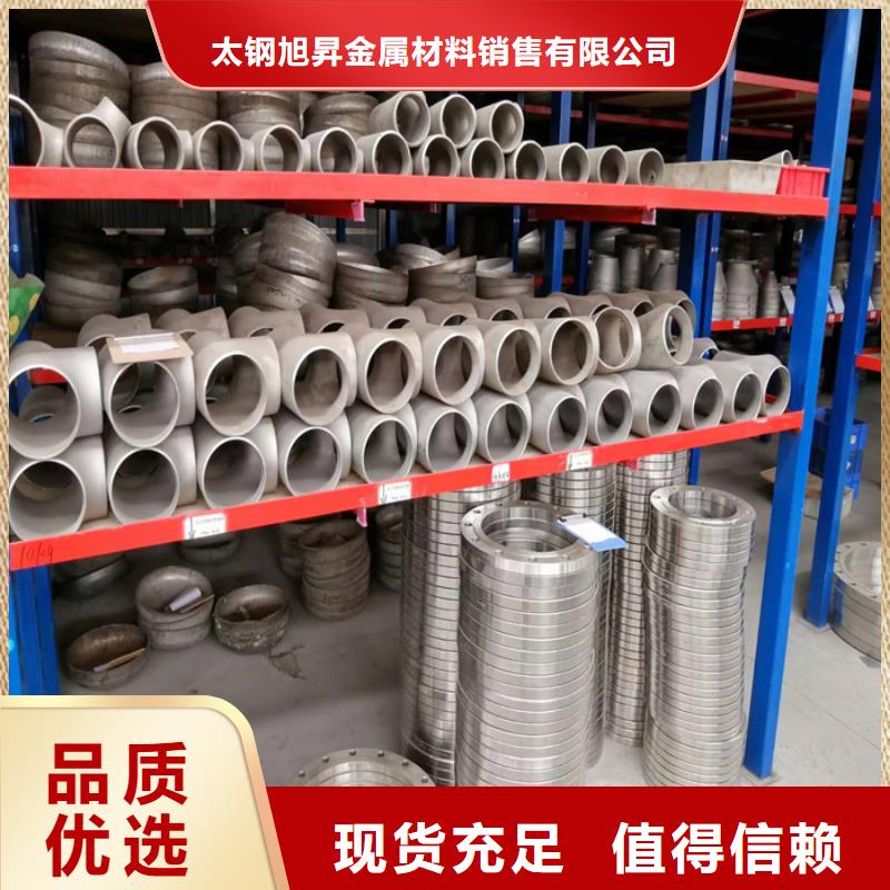 不锈钢管,【不锈钢超薄钢带】厂家定制