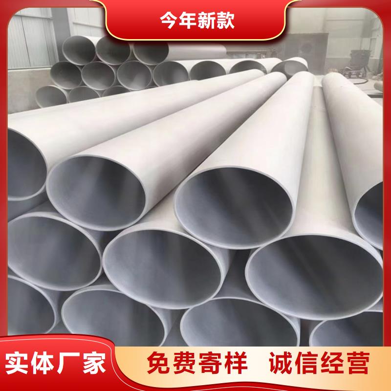 不锈钢管,【不锈钢超薄钢带】厂家定制