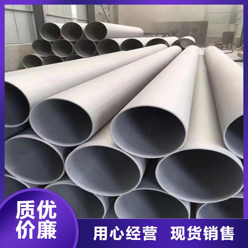 316L不锈钢管价格