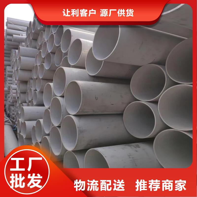 不锈钢管拉丝板按需设计
