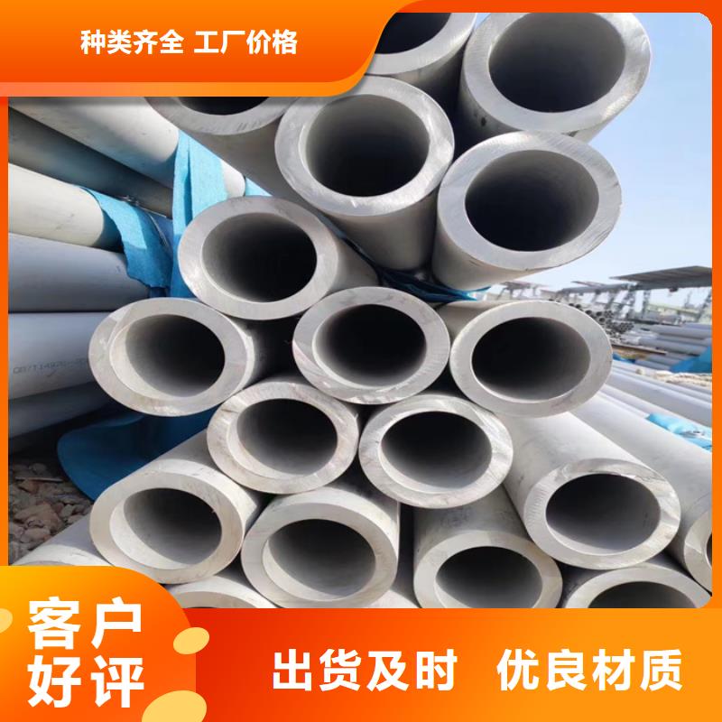 不锈钢管不锈钢焊管用的放心