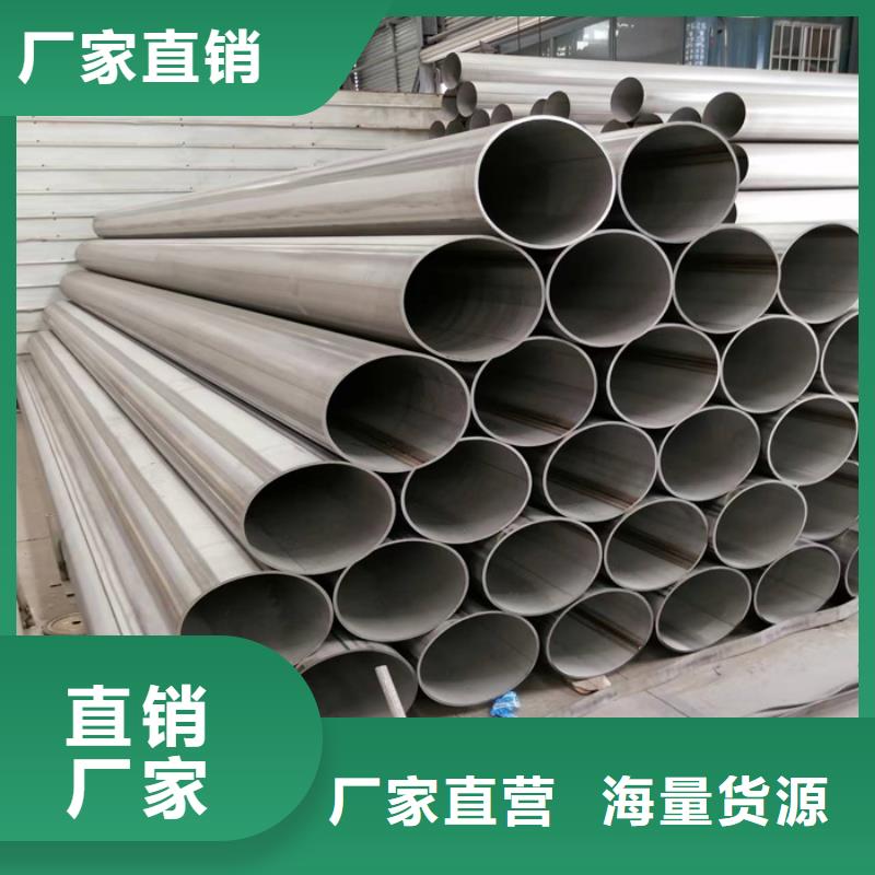 不锈钢管拉丝板按需设计