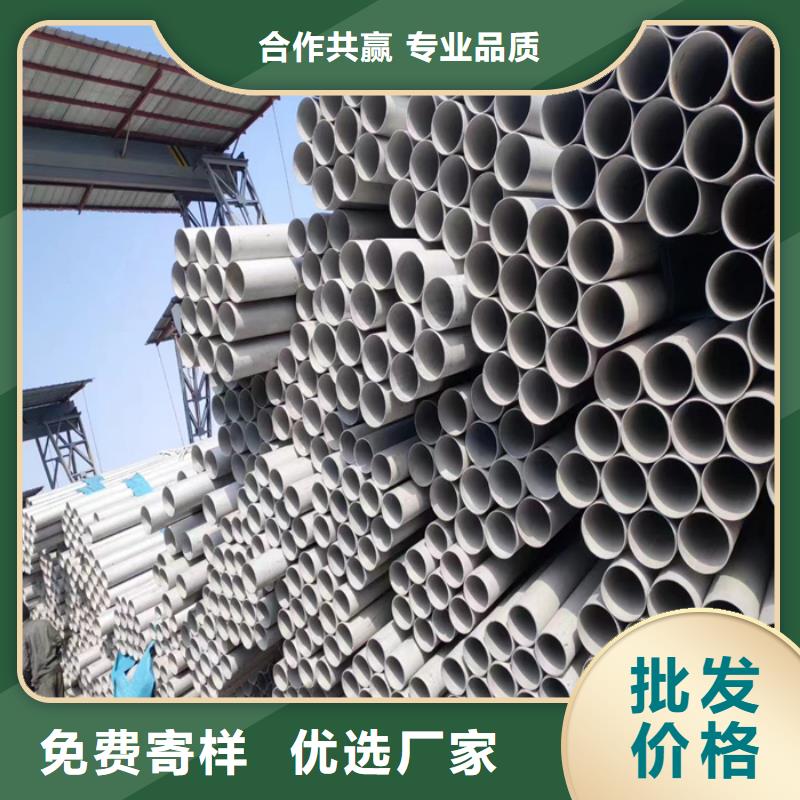 304不銹鋼矩形管15*60mm一支多少錢