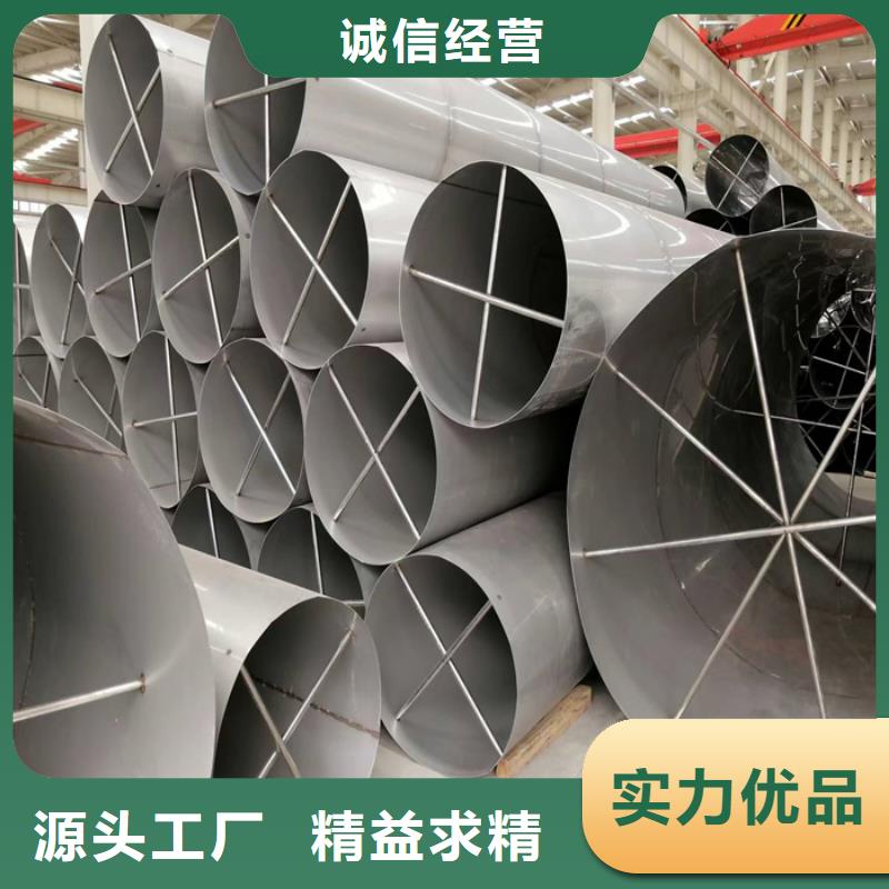 不锈钢管_不锈钢镜面板自有生产工厂