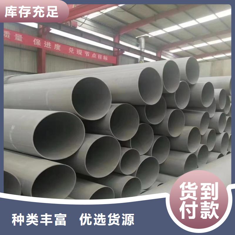不锈钢管不锈钢焊管用的放心