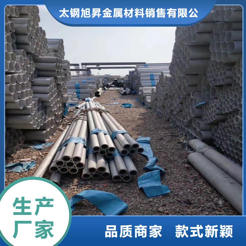 不锈钢管不锈钢焊管用的放心
