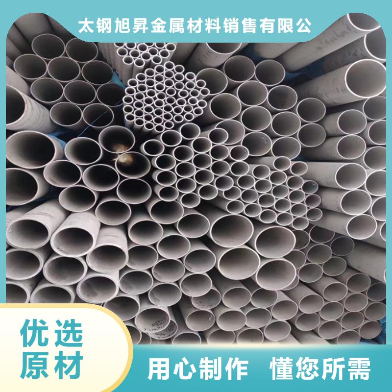 不锈钢管_不锈钢镜面板自有生产工厂