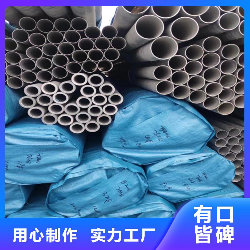 不銹鋼管不銹鋼焊管廠家