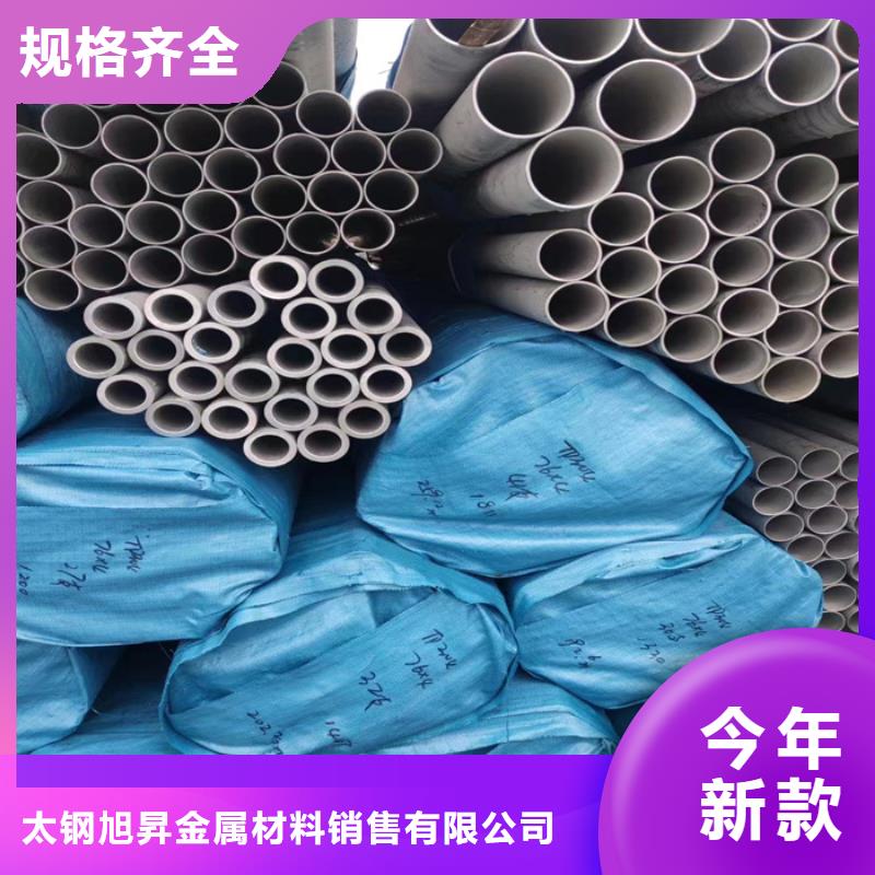 316L不銹鋼管廠家供應(yīng)-