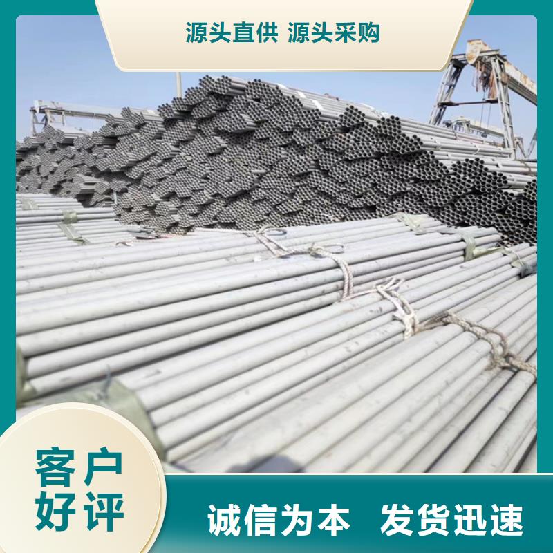 不銹鋼管-不銹鋼焊管現(xiàn)貨齊全售后無憂