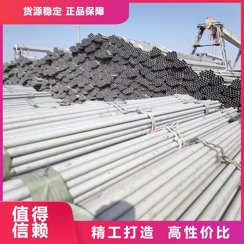 不锈钢管冷轧不锈钢板源头厂商