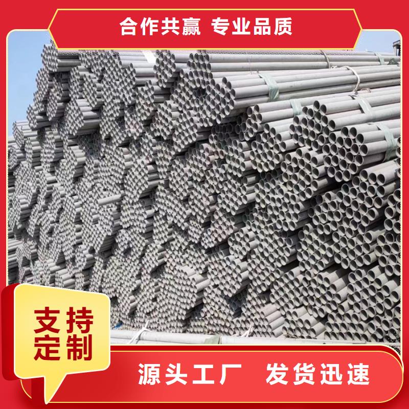 不銹鋼管-熱軋不銹鋼卷品類齊全
