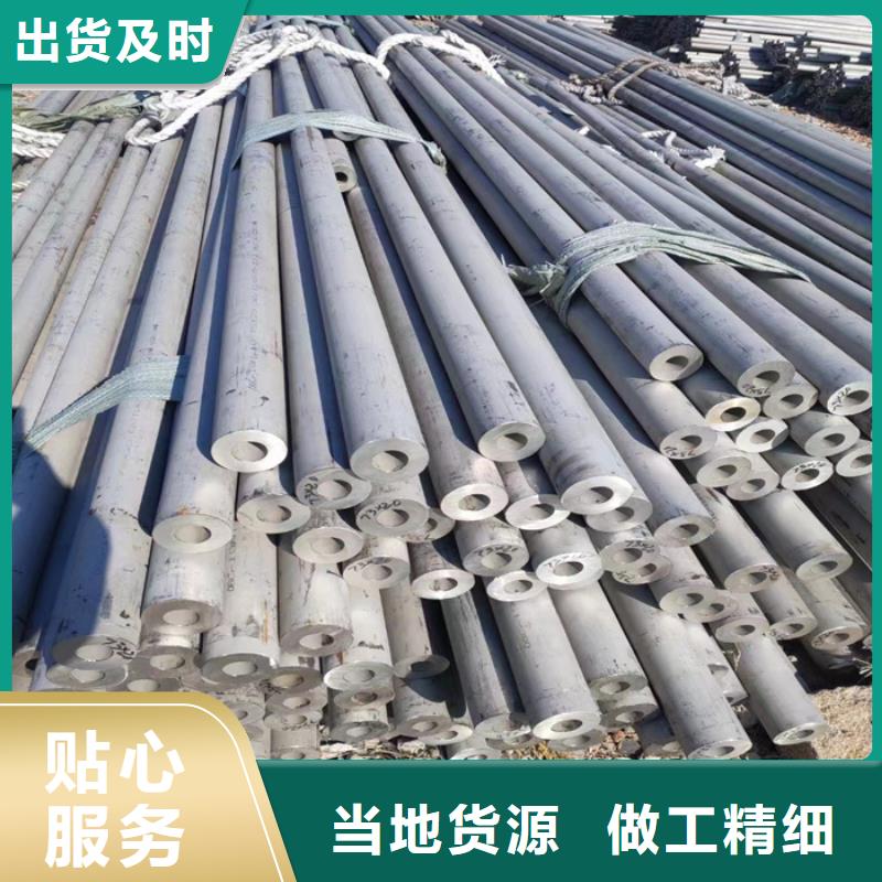 不锈钢管不锈钢焊管为您精心挑选