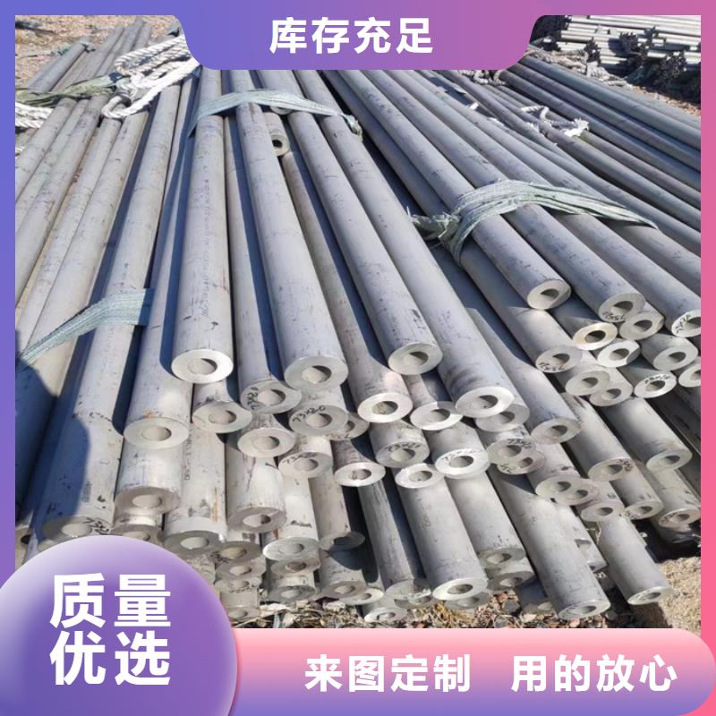 不銹鋼管-不銹鋼焊管現(xiàn)貨齊全售后無憂