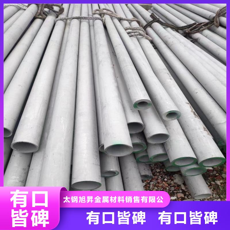 不锈钢管不锈钢焊管厂家