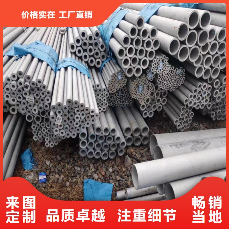不銹鋼管不銹鋼棒極速發(fā)貨