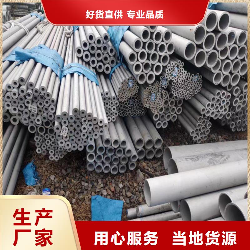 不銹鋼管-熱軋不銹鋼卷品類齊全