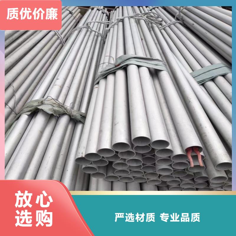 不锈钢管冷轧不锈钢板源头厂商