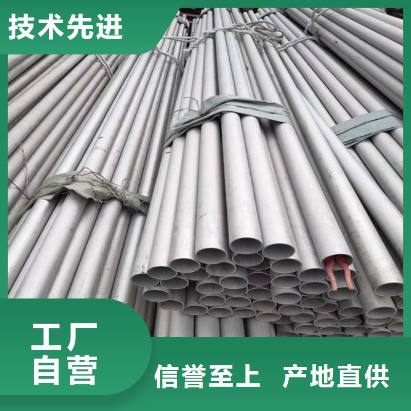 不锈钢管不锈钢焊管厂家