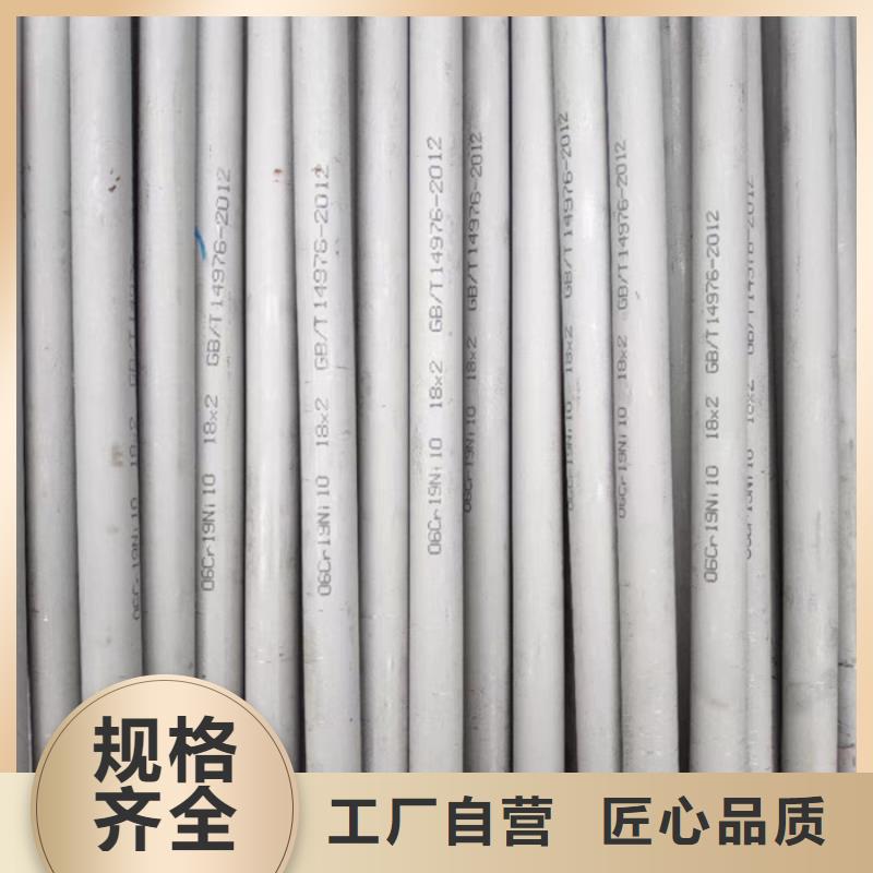 连城201不锈钢管批发商