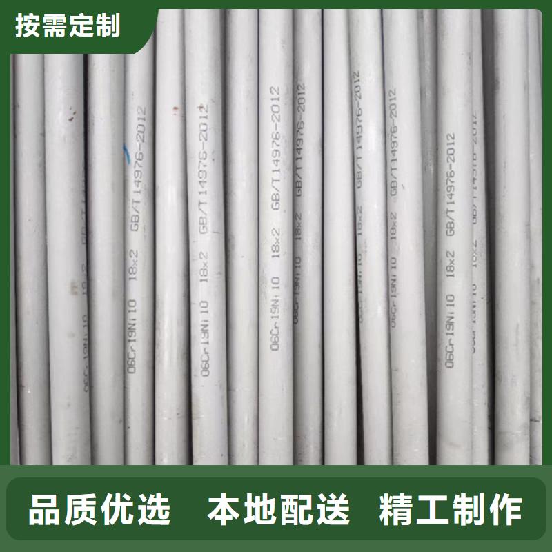 304不銹鋼焊管DN125廠家