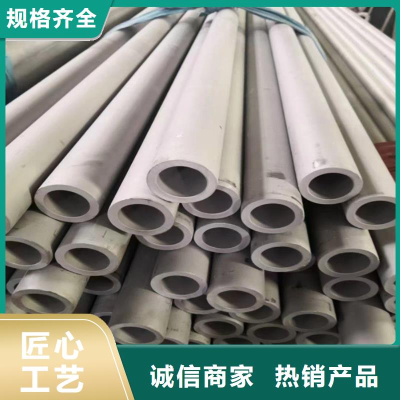 不锈钢管不锈钢焊管用的放心